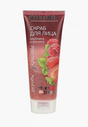 Скраб для лица Две Линии. Цвет: розовый