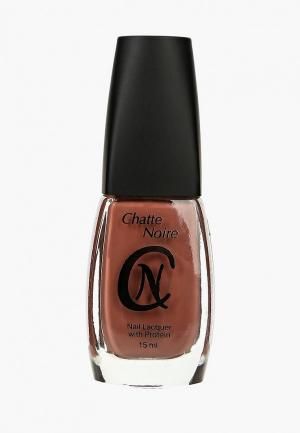 Лак для ногтей Chatte Noire. Цвет: коричневый