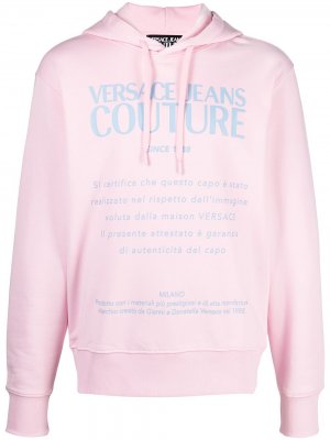 Худи с логотипом Versace Jeans Couture. Цвет: розовый