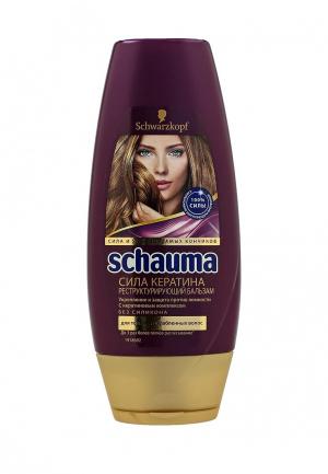 Бальзам для волос Schauma