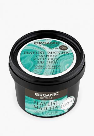 Скраб для лица Organic Kitchen. Цвет: зеленый