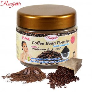 ISME Rasyan Coffee Bean Powder 100%, скраб и маска для кожи, уменьшает целлюлит отшелушивает кожу, 75 г - Тайский